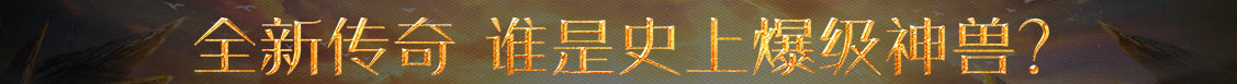 深度報道